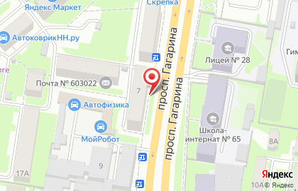 Магазин продуктов на улице Гагарина на карте