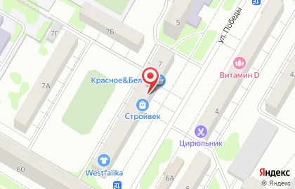 Магазин Все для школы на улице Победы на карте