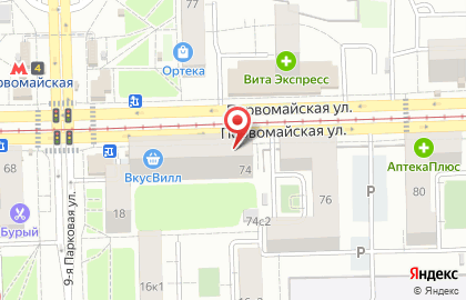 Магазин букетов СоюзЦветТорг на Первомайской улице на карте