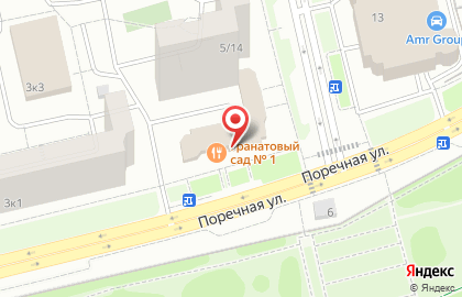 ООО Бизалир на карте