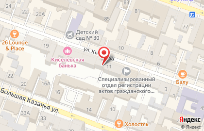 Магазин эзотерических товаров Волшебный котел на карте