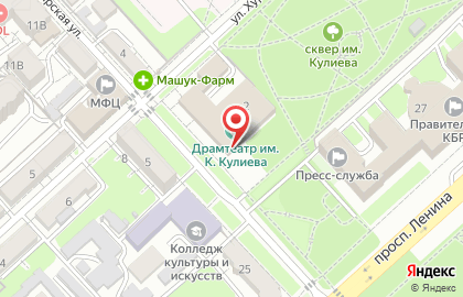 Государственный фольклорно-этнографический ансамбль танца Балкария на карте