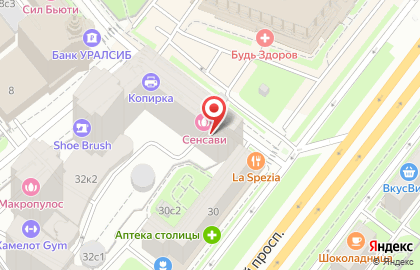 Коммерческий банк Ситибанк на метро Фрунзенская на карте
