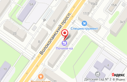 Салон напольных покрытий Mr.Profipol на Волоколамском проспекте на карте