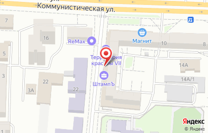 Производственная фирма Штамп на улице Володарского на карте