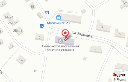 Почта России, АО на улице Вавилова на карте