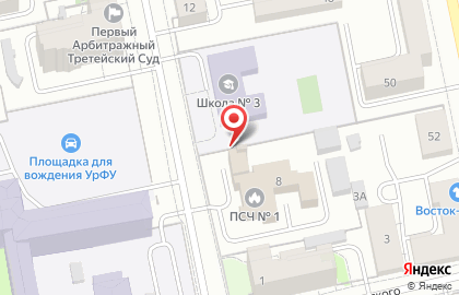 Отдел надзорной деятельности муниципального образования г. Екатеринбурга на карте