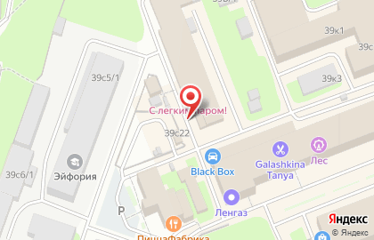 Торгово-сервисный центр РемСервис на карте