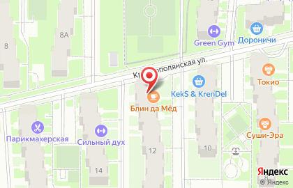 Кафе Блин Да Мёд на карте