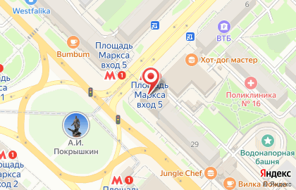 Аптека Планета Здоровья на проспекте Карла Маркса на карте