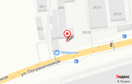 Продовольственный магазин на улице Пограничников на карте