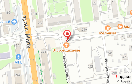 Второе дыхание на Пограничной улице на карте