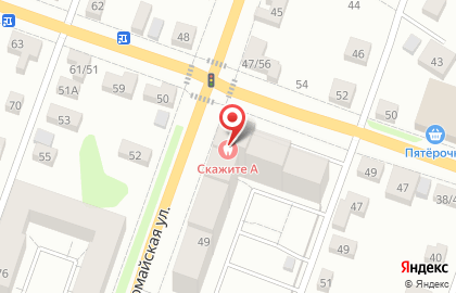 Магазин АЛКО-Сервис на Первомайской улице на карте