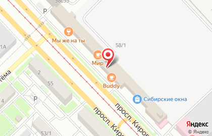 Кабинет практической психологии Центр ЭГО на карте
