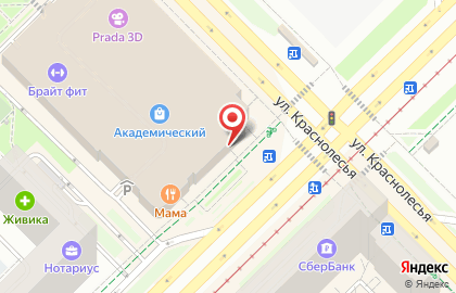 Магазин детской одежды Crockid на улице Краснолесья на карте