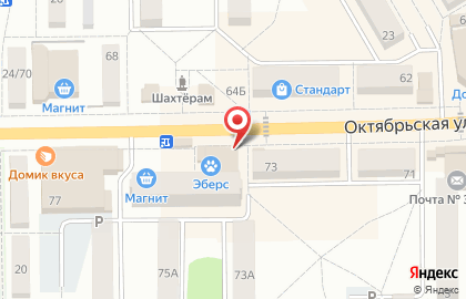 Магазин бижутерии на Октябрьской, 75Б на карте
