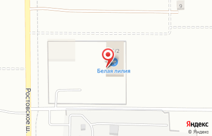 Магазин строительно-отделочных материалов Белая лилия на Ростовском шоссе на карте