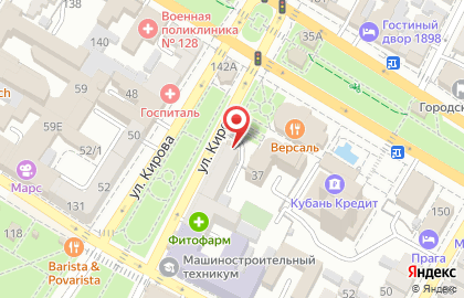 Фирменный магазин Армавирский мясоконсервный комбинат в переулке Кирова на карте