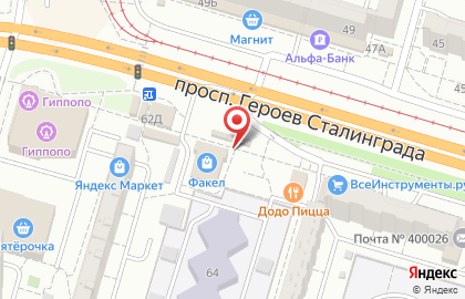 Магазин молочной продукции Волжаночка в Красноармейском районе на карте