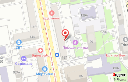 Вестфалика на улице 8 Марта на карте