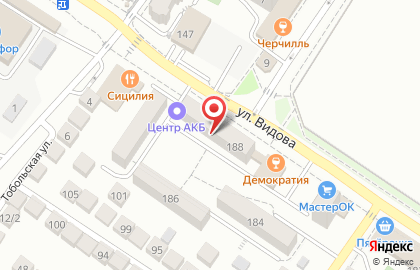 Офис-плюс на улице Видова на карте