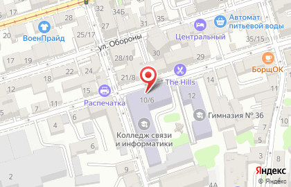РЦПК ИТС, Ростовский центр повышения квалификации в области информационных технологий и связи на карте