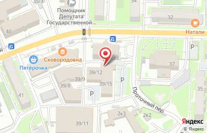 Студия декора Мастер в Горно-Алтайске на карте