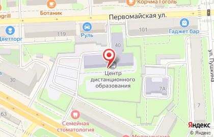 Центр дистанционного образования на улице М.И. Неделина на карте