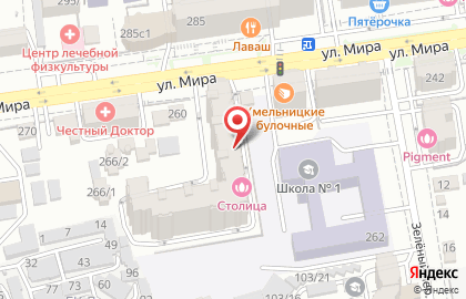 ТОНУС-КЛУБ на улице Мира на карте