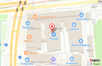 Магазин электротоваров Электроград на Удмуртской улице на карте