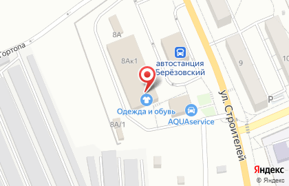 Магазин одежды и обуви в Екатеринбурге на карте