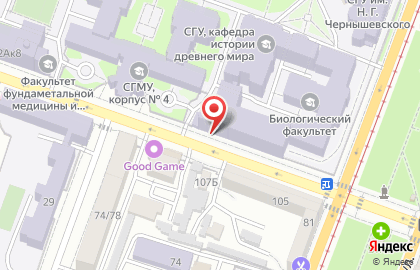 Саратовский национальный исследовательский государственный университет им. Н.Г. Чернышевского на Астраханской улице, 83 к 9 на карте