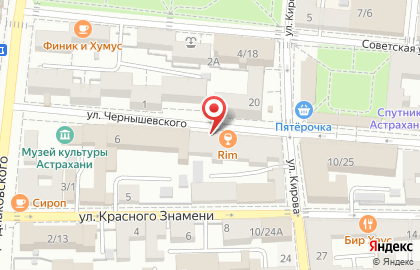 Специализированный магазин Дом кофе на улице Чернышевского на карте