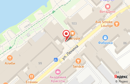 Агентство недвижимости Премьер-инвест на улице Ленина на карте
