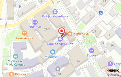 Управление Россельхознадзора по Иркутской области и Республике Бурятия в Иркутске на карте
