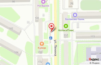 Магазин Васино на улице Ленина на карте