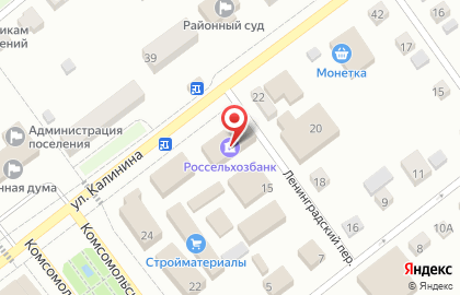 Россельхозбанк в Кургане на карте