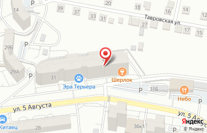Магазин бытовой химии Фея на улице 5 Августа на карте