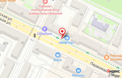Магазин профессиональной косметики в Уфе на карте