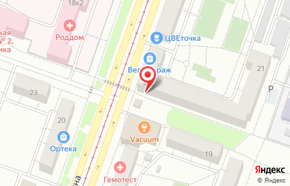 Магазин профессиональной косметики Косметик`Pro в Ленинском районе на карте