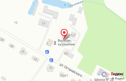 Продуктовый магазин, ИП Сосновский А.Э. на карте