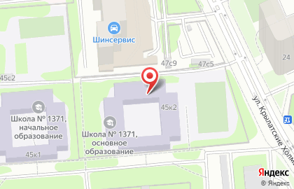 Школа №1371 с дошкольным отделением на улице Крылатские Холмы, 45 к 2 на карте