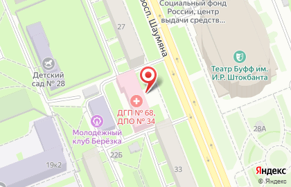 Детская городская поликлиника №68 на проспекте Шаумяна на карте