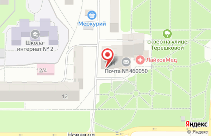 Магазин интимных товаров ТвойСекрет в Промышленном районе на карте