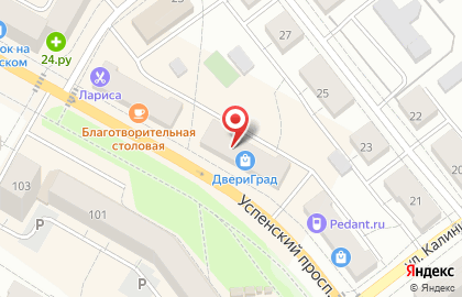 Детский сад АБВГДейка в Верхней Пышме на карте