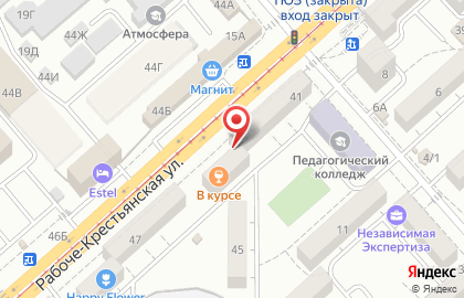 Мастерская по ремонту обуви на Рабоче-Крестьянской улице на карте