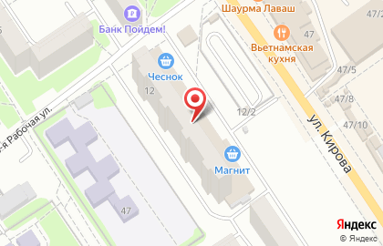 Алёнка на улице Кирова на карте
