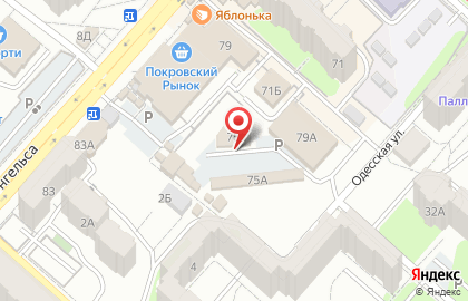 Магазин хозтоваров в Саратове на карте