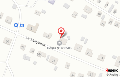 Почта России в Челябинске на карте