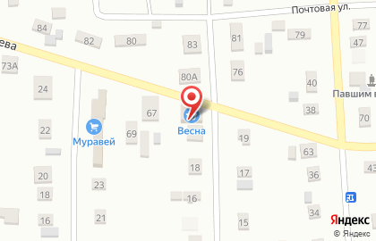 Продуктовый магазин Весна на улице Куйбышева на карте